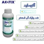 مایع ضد جلبک استخر
