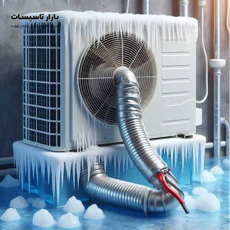 علت یخ زدن لوله برگشت داکت اسپلیت