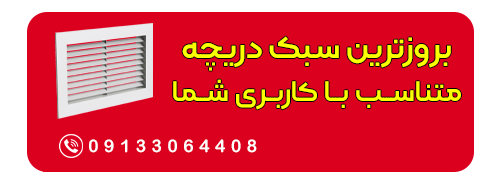 کانال کشی پلی اورتان