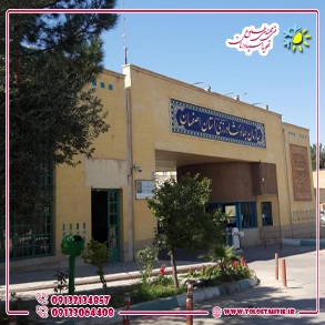 سازمان جهاد کشاورزی اصفهان