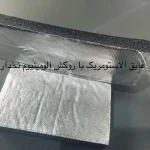 عایق الاستومریک با روکش آلومینیوم نخدار در سایت طلوع تهویه