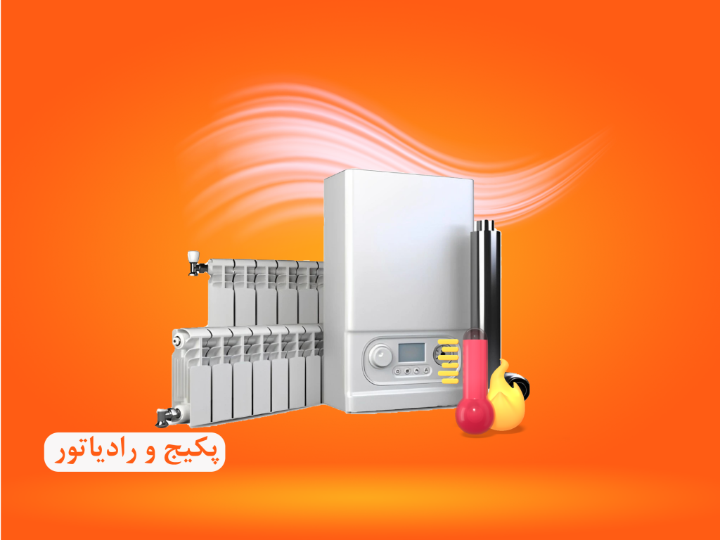 فروش پکیج در سایت طلوع تهویه
