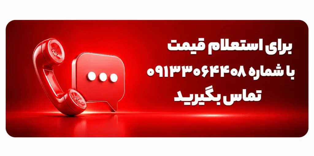 تماس با مشاوران طلوع تهویه نمایندگی هایسنس در اصفهان