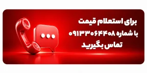 تماس با مشاوران طلوع تهویه نمایندگی هایسنس در اصفهان