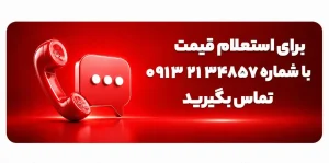 تماس با مشاوران طلوع تهویه